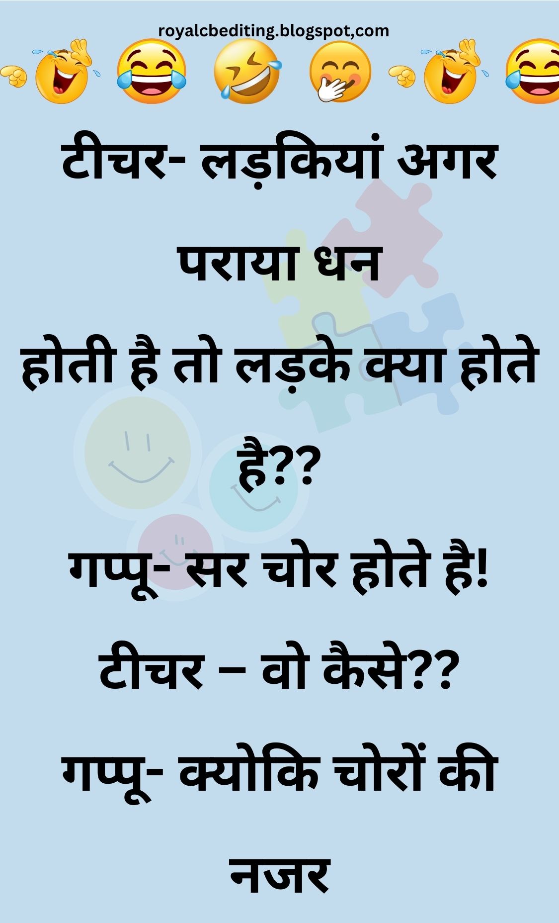 Funny Hindi Jokes