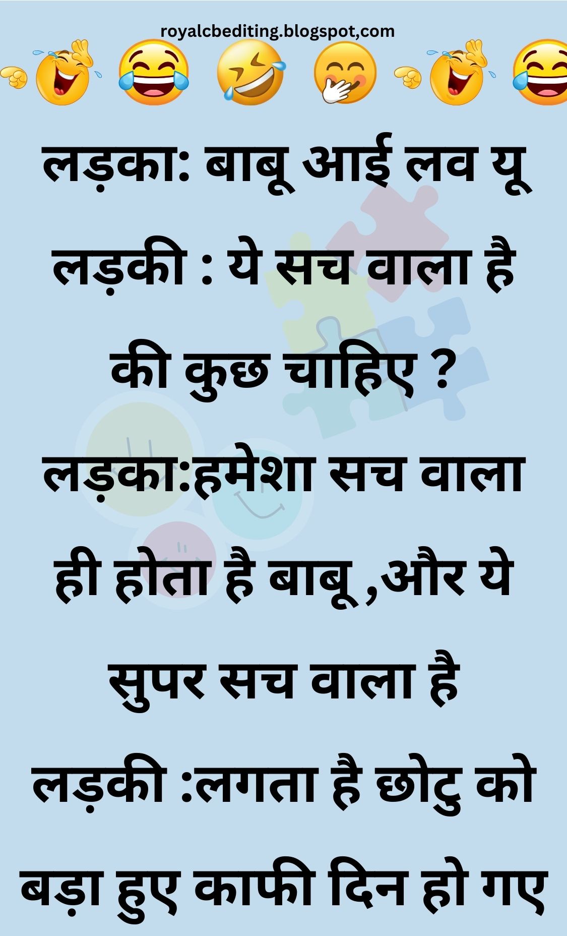 Funny Hindi Jokes