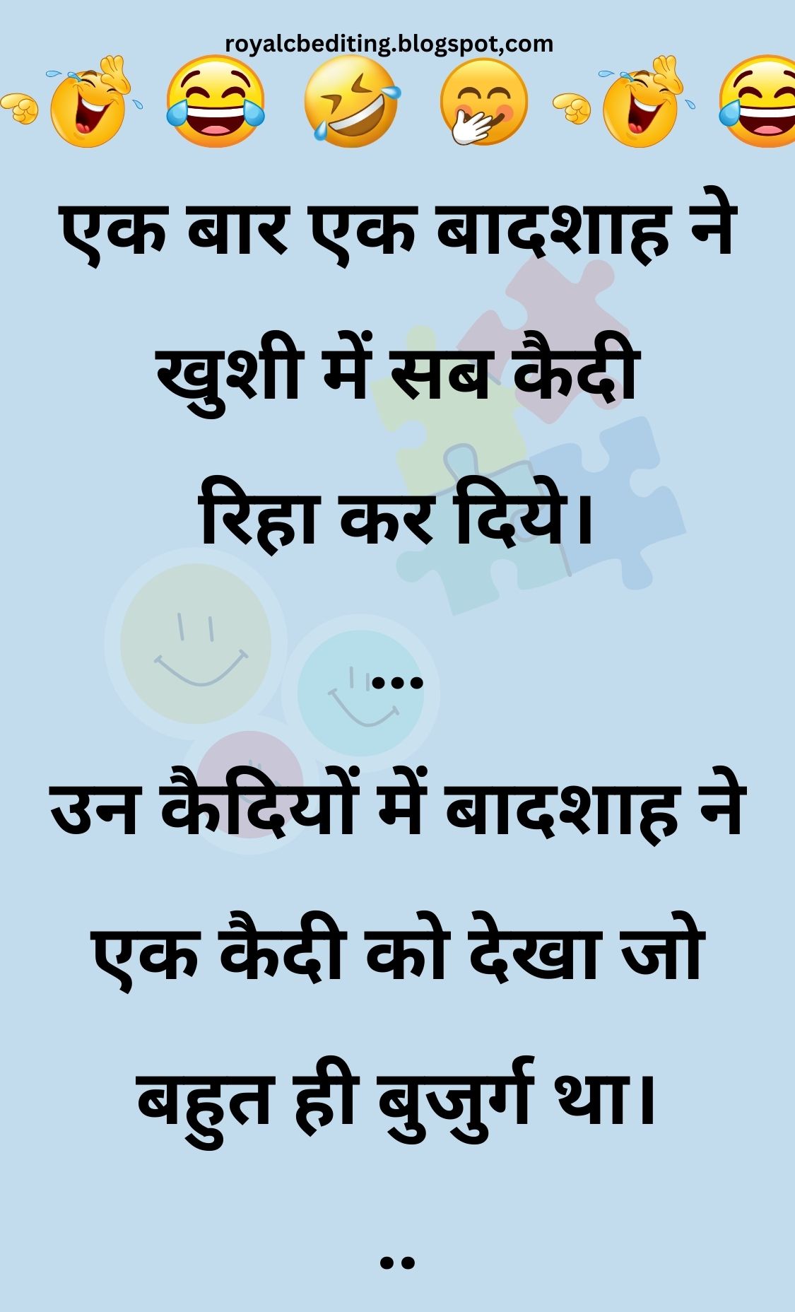 Funny Hindi Jokes