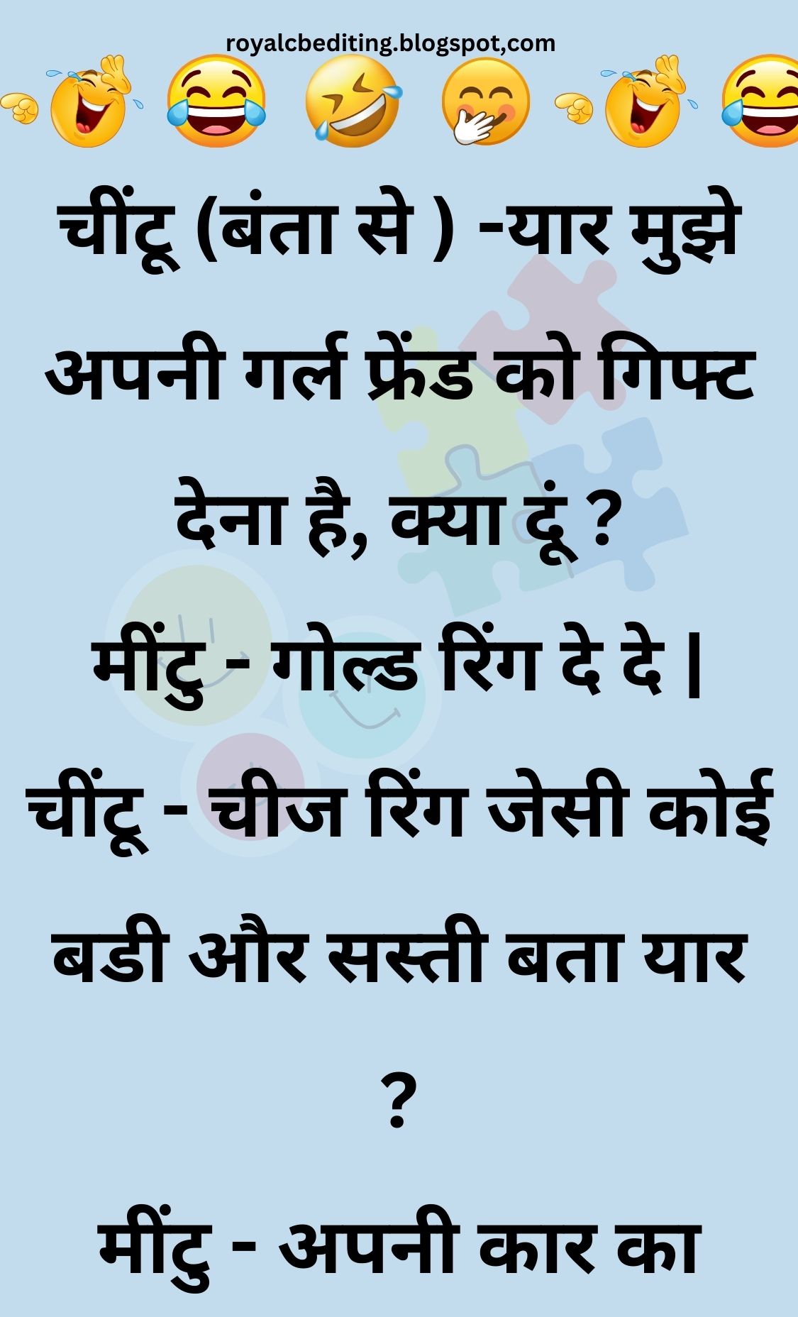 Funny Hindi Jokes