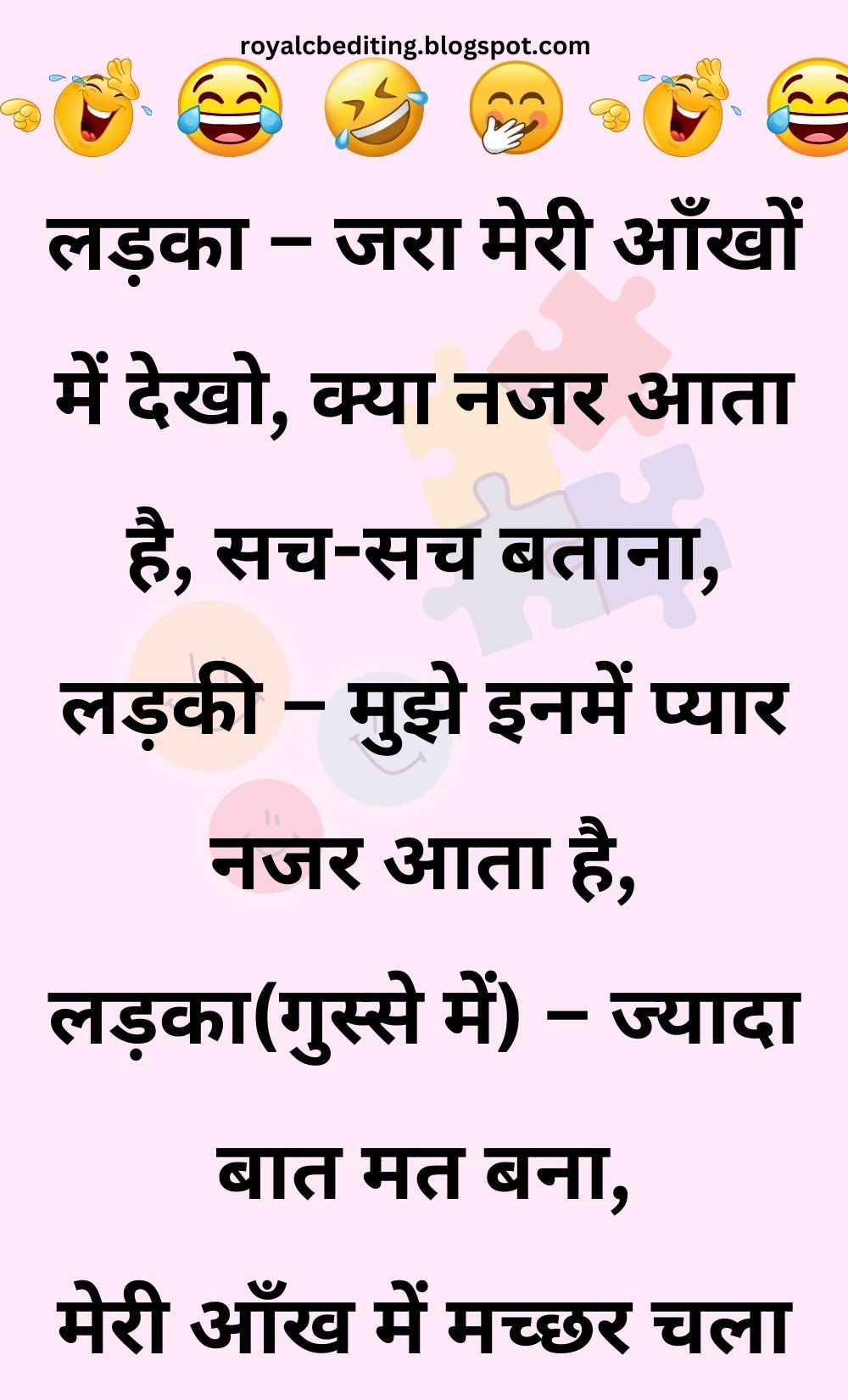 Funny Hindi Jokes