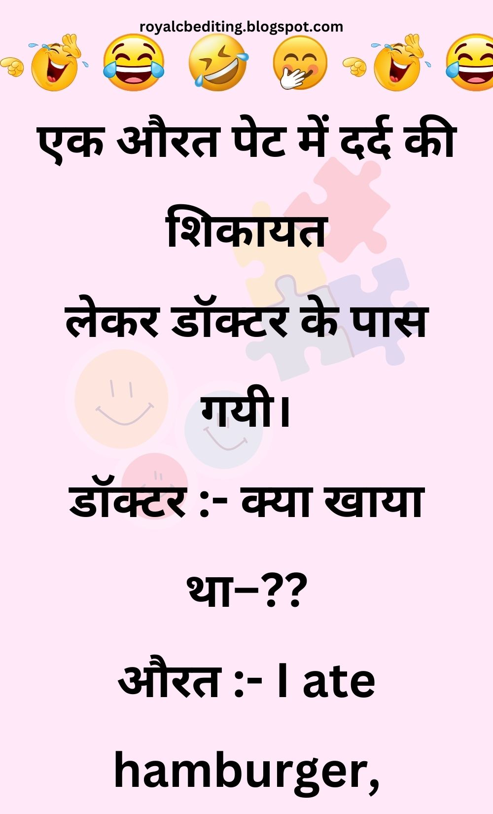 Funny Hindi Jokes