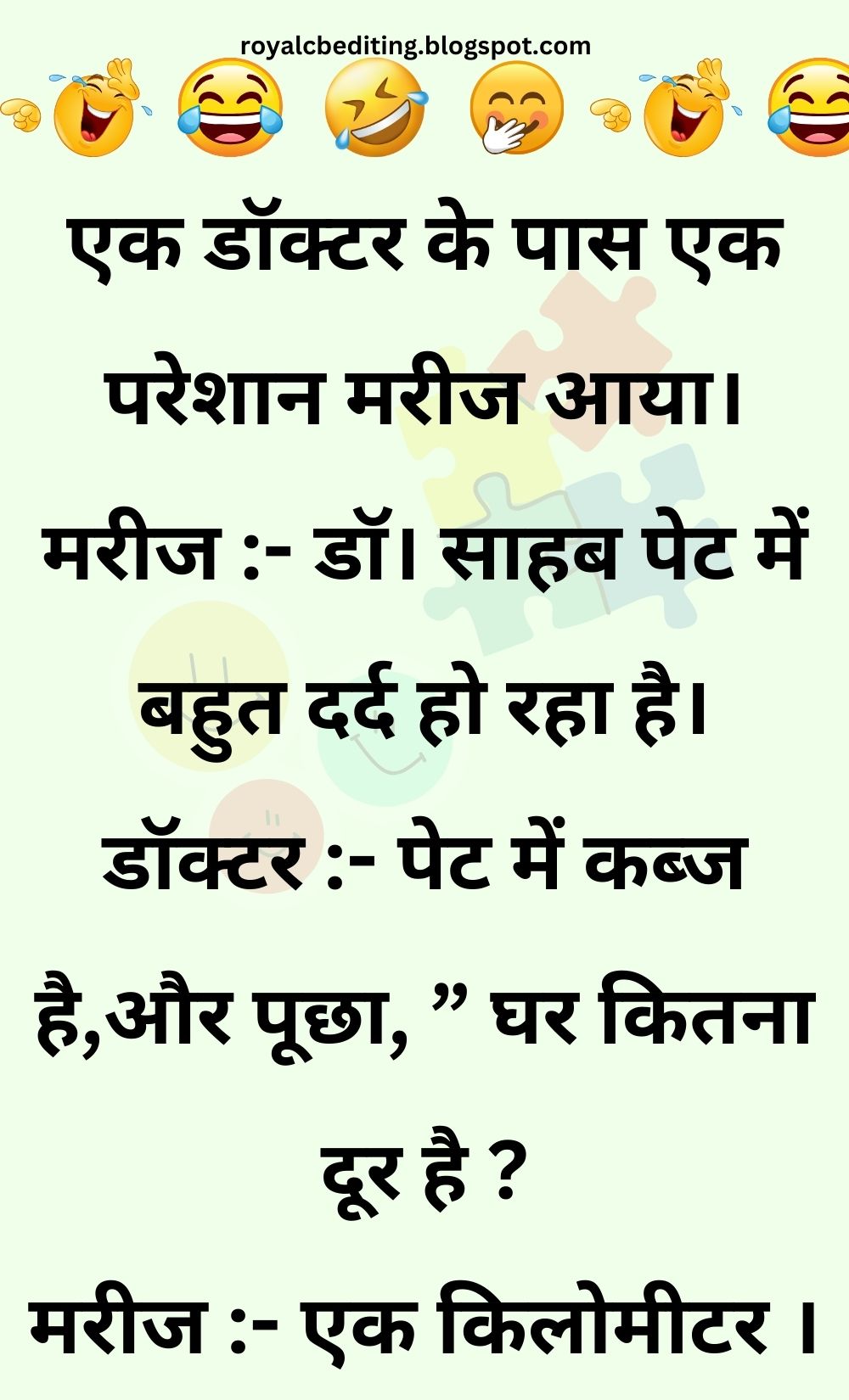 Funny Hindi Jokes