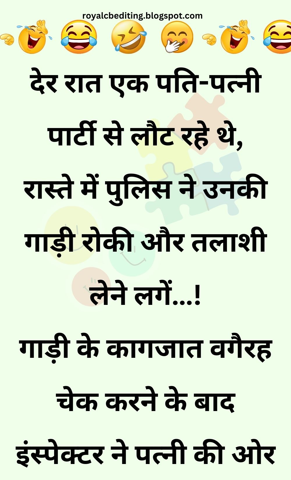 Funny Hindi Jokes