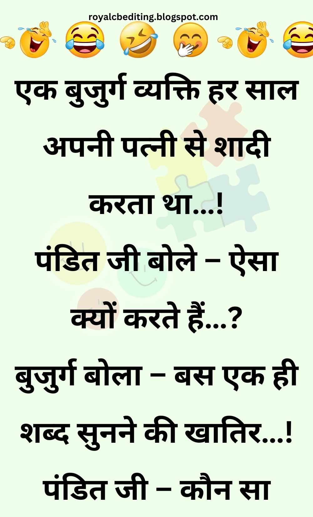 Funny Hindi Jokes