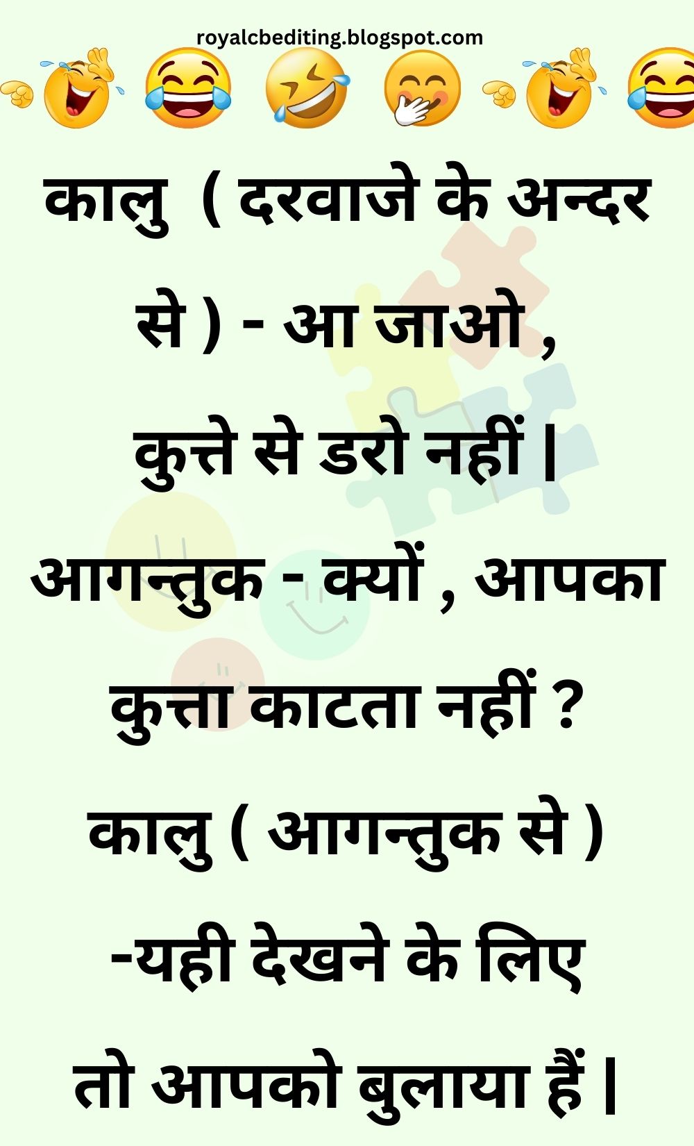 Funny Hindi Jokes