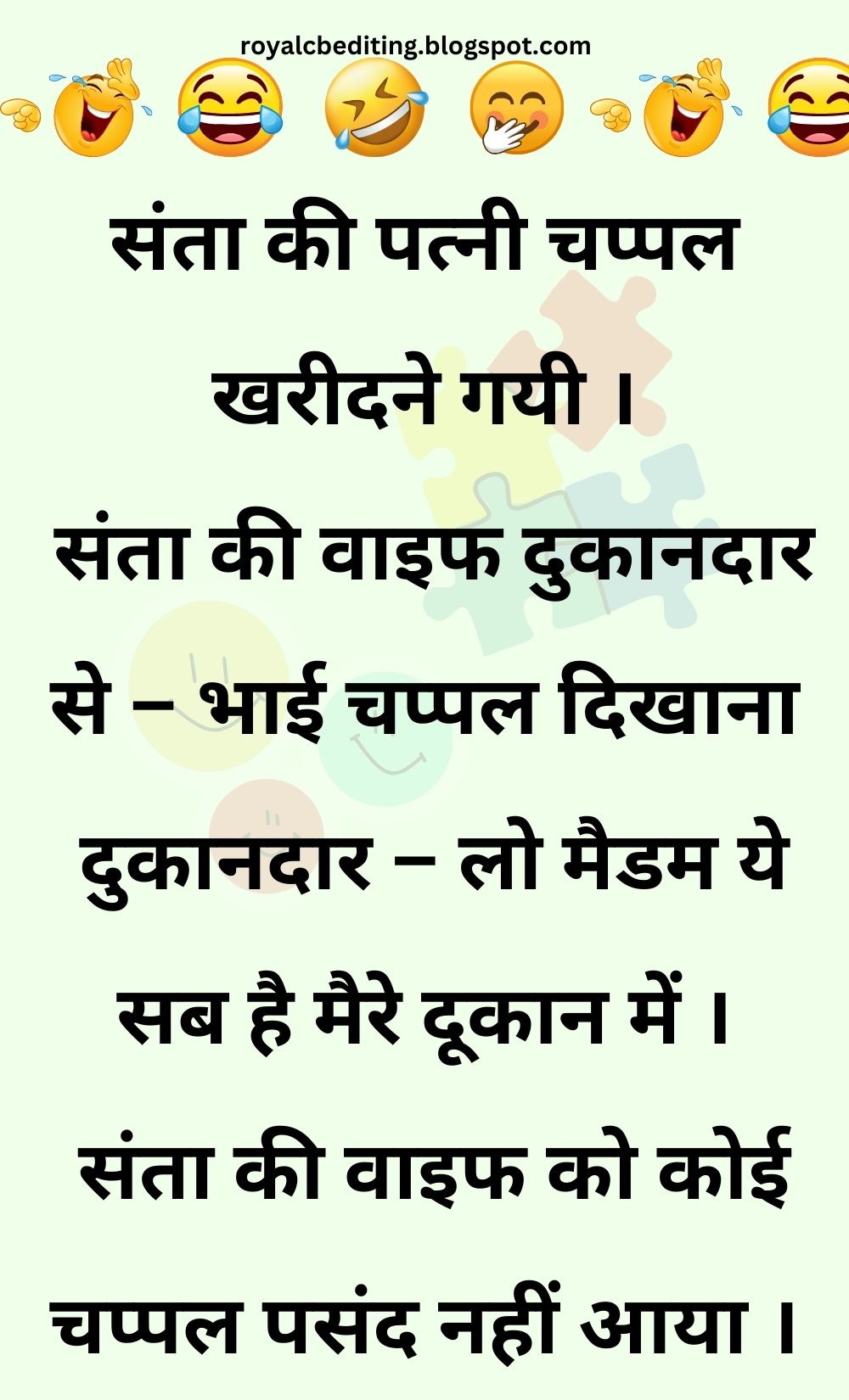 Funny Hindi Jokes