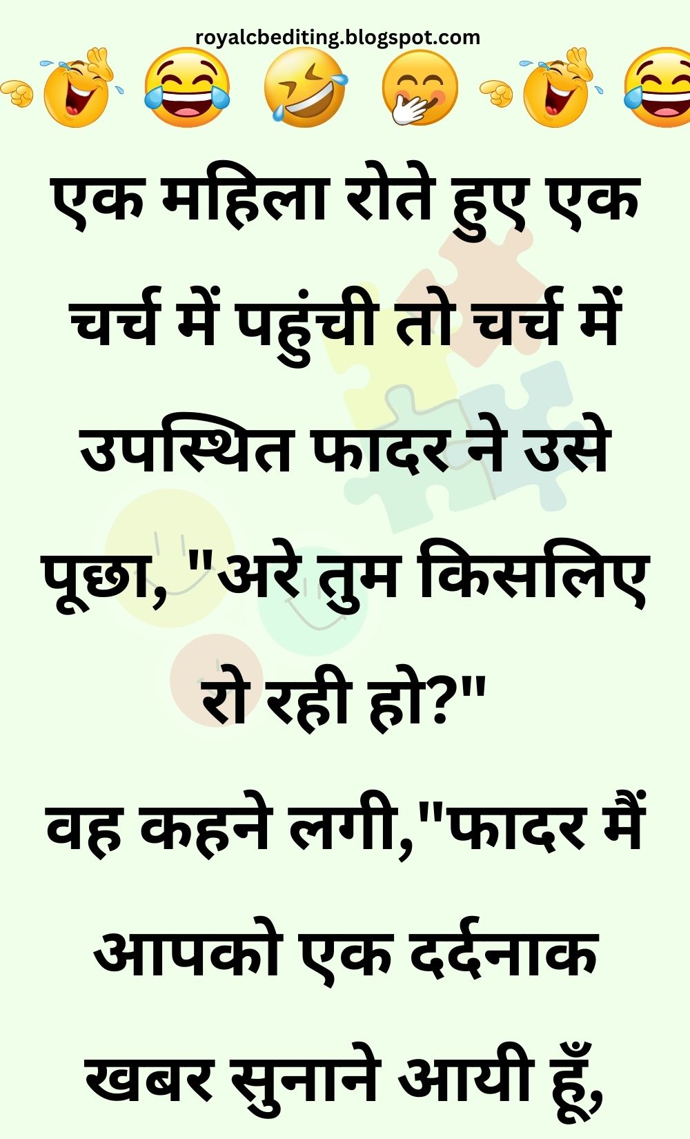 Funny Hindi Jokes