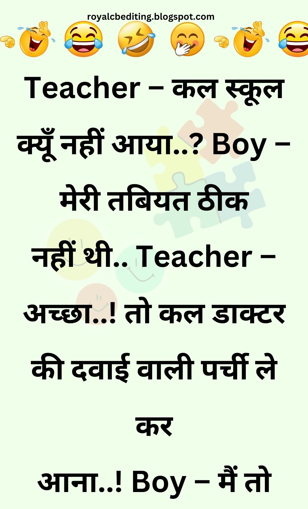 Funny Hindi Jokes