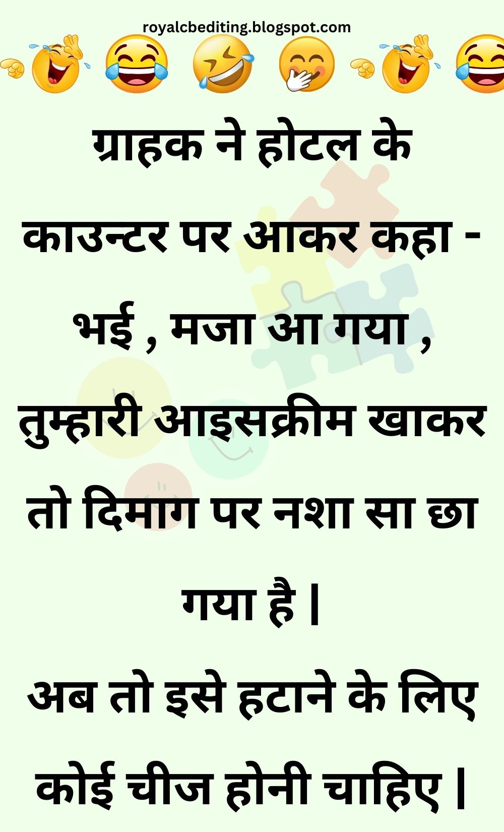 Funny Hindi Jokes