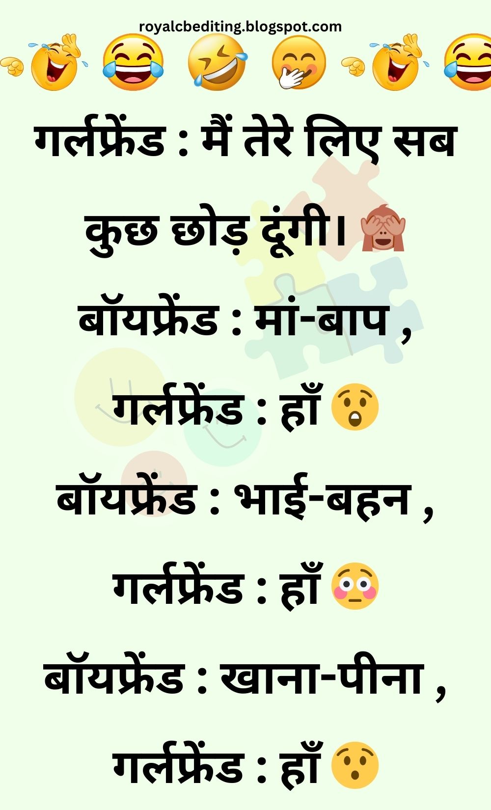 Funny Hindi Jokes