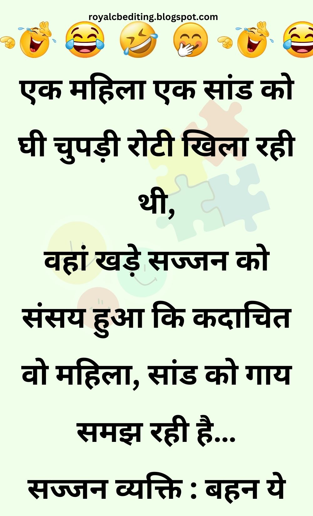 Funny Hindi Jokes