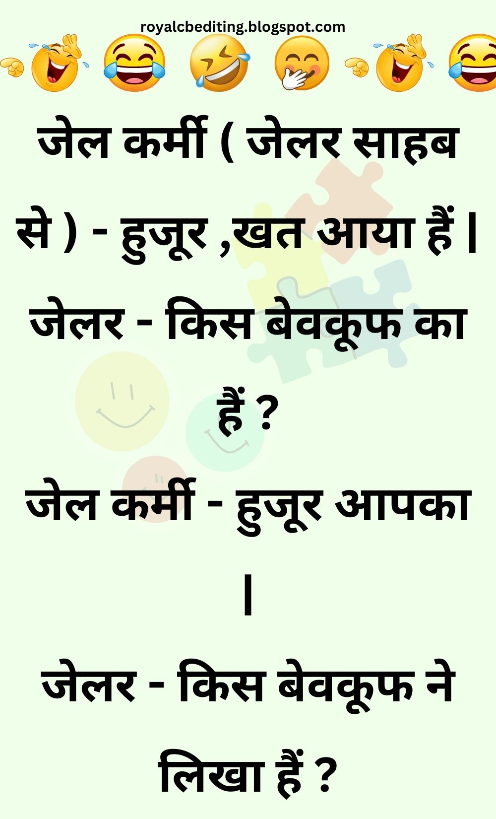 Funny Hindi Jokes