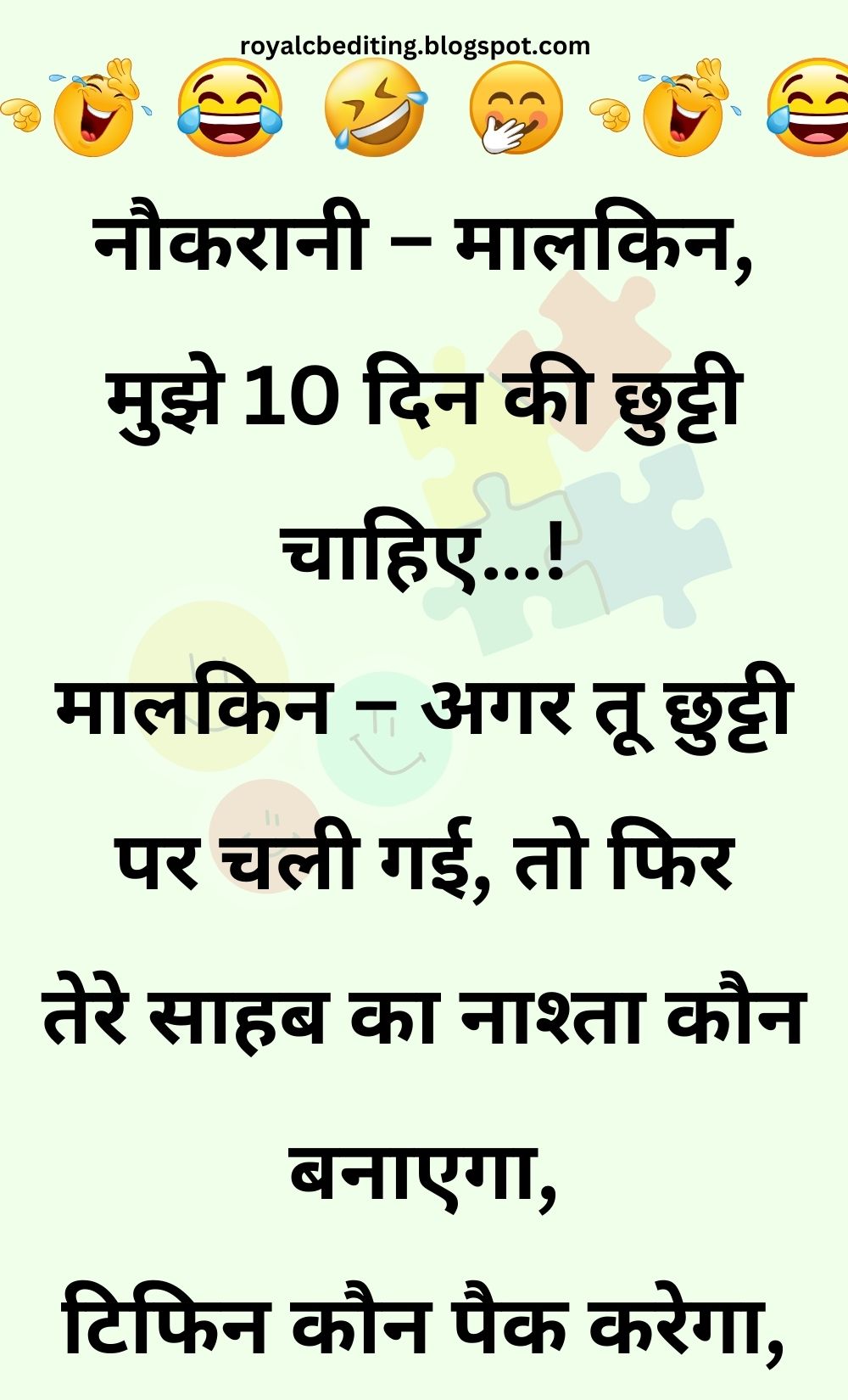 Funny Hindi Jokes