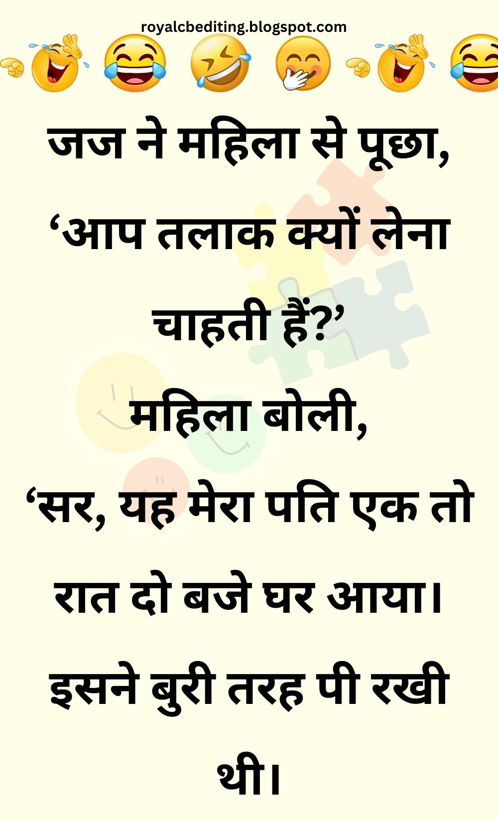 Funny Hindi Jokes