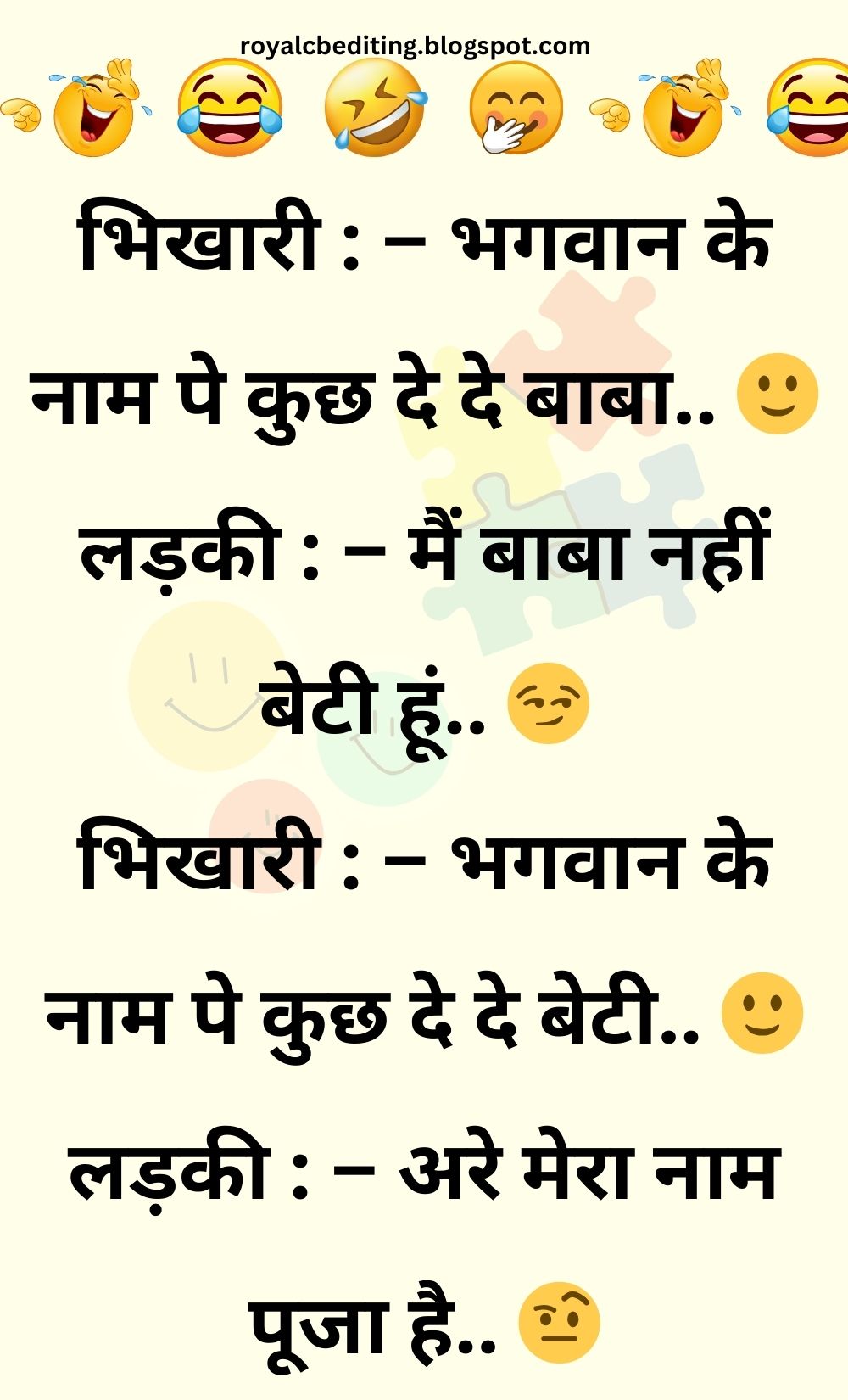 Funny Hindi Jokes