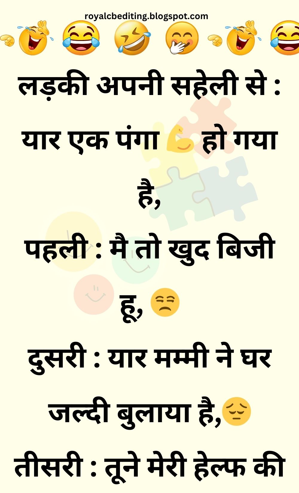 Funny Hindi Jokes