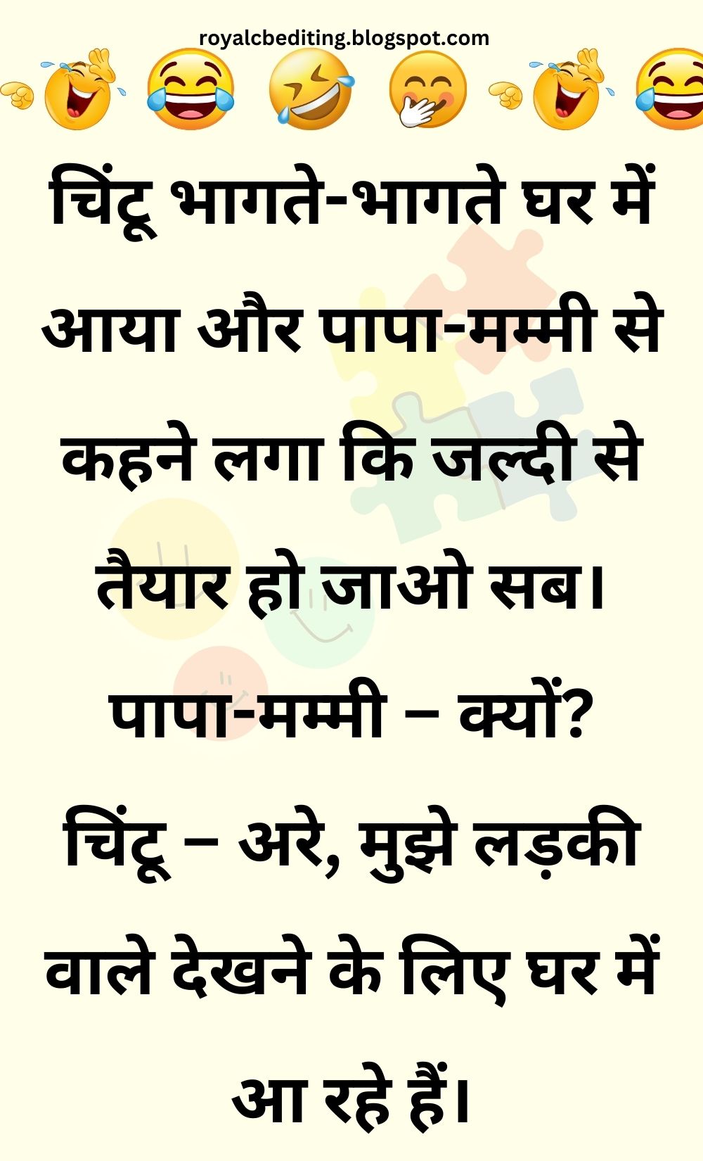 Funny Hindi Jokes