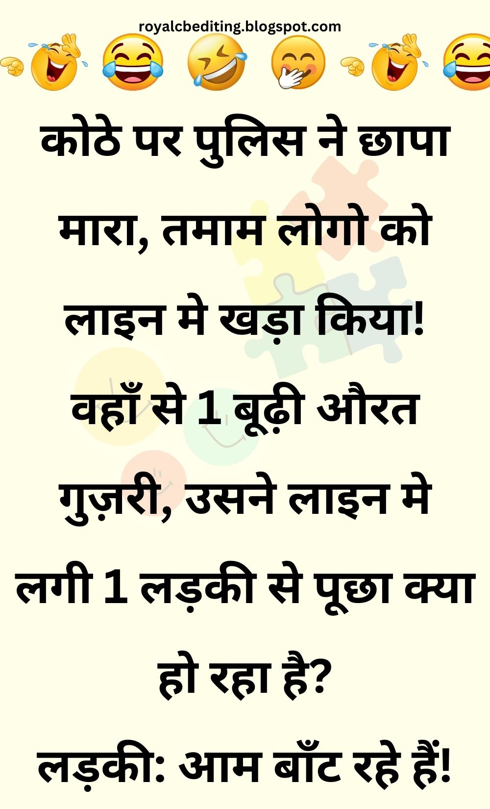 Funny Hindi Jokes