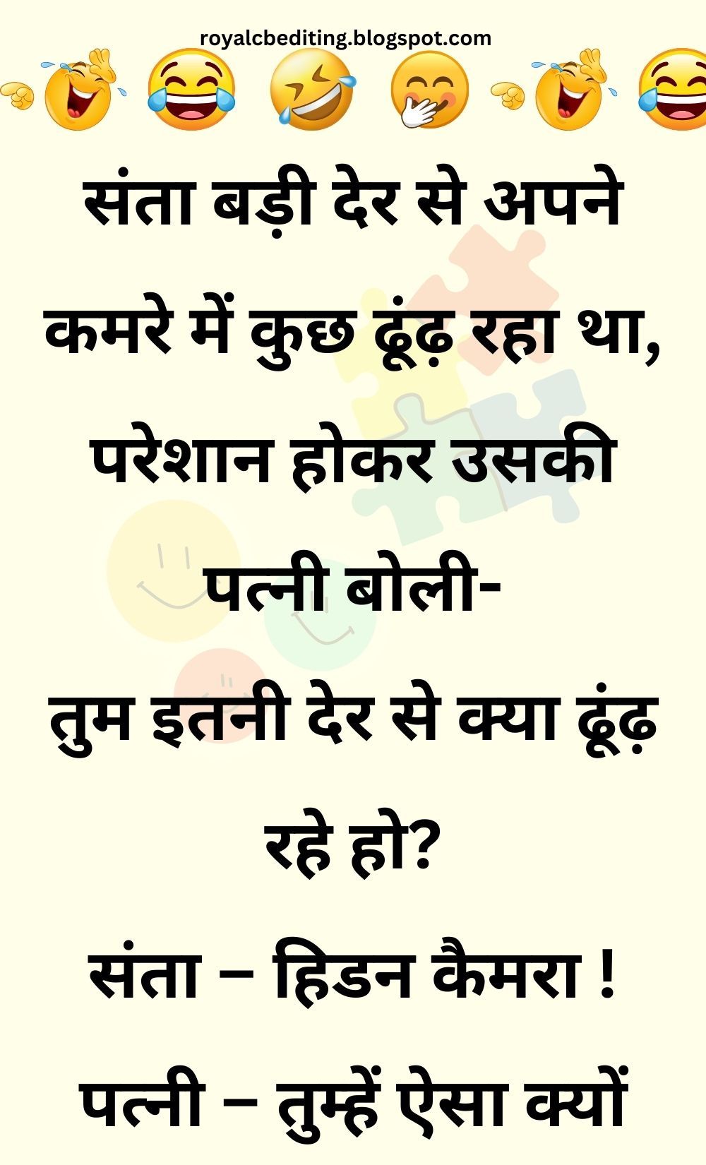 Funny Hindi Jokes