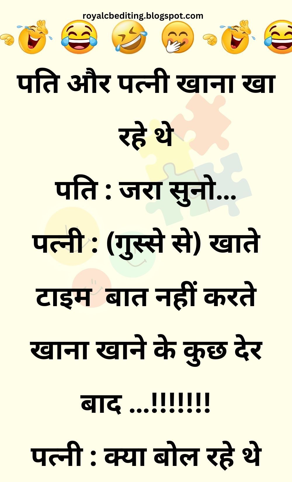 Funny Hindi Jokes