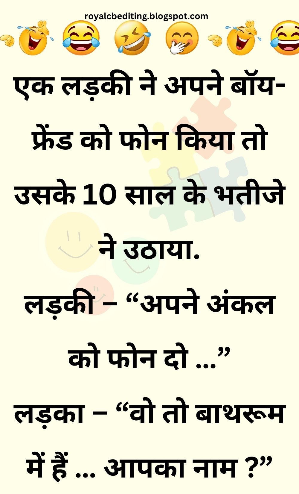 Funny Hindi Jokes