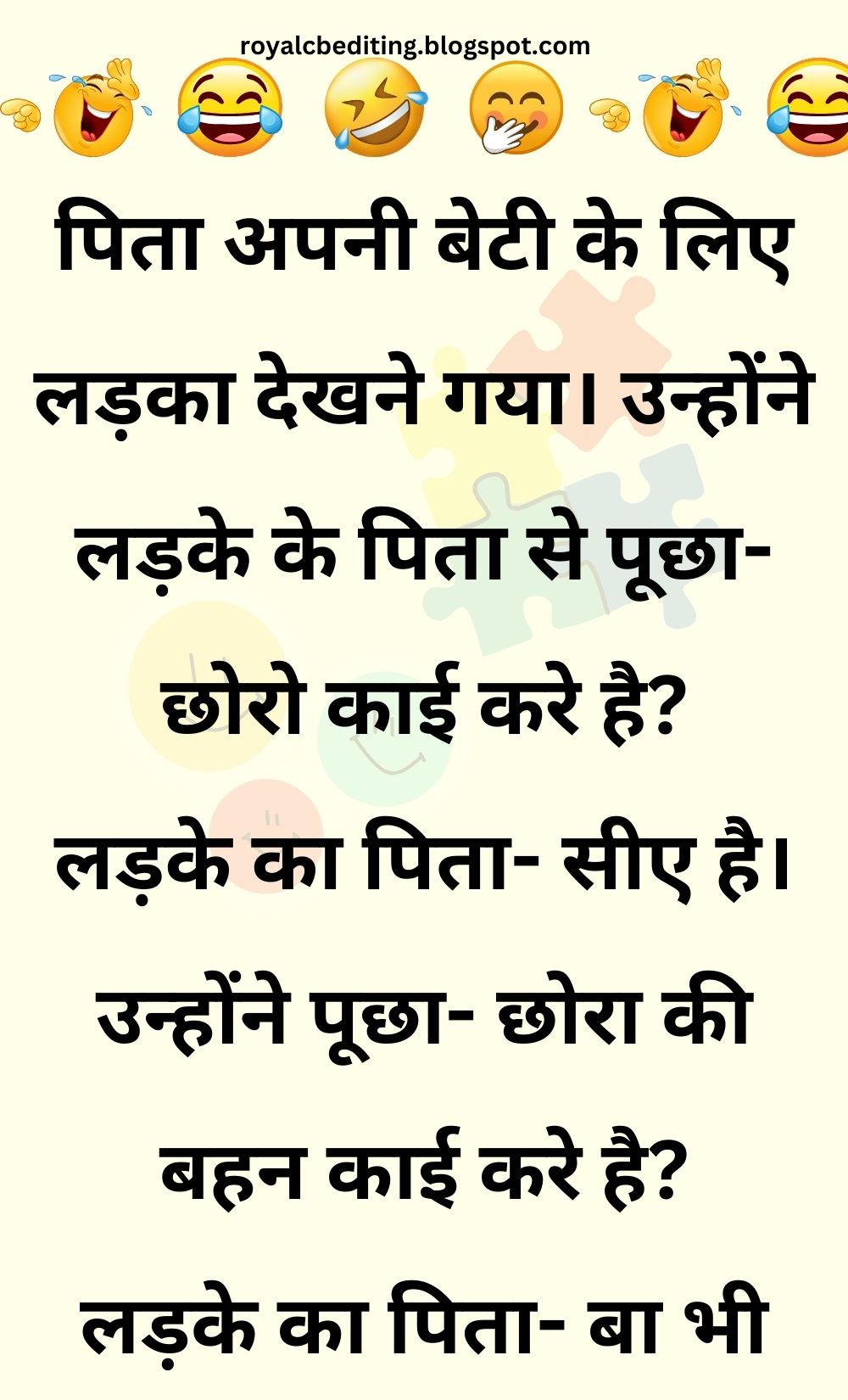 Funny Hindi Jokes