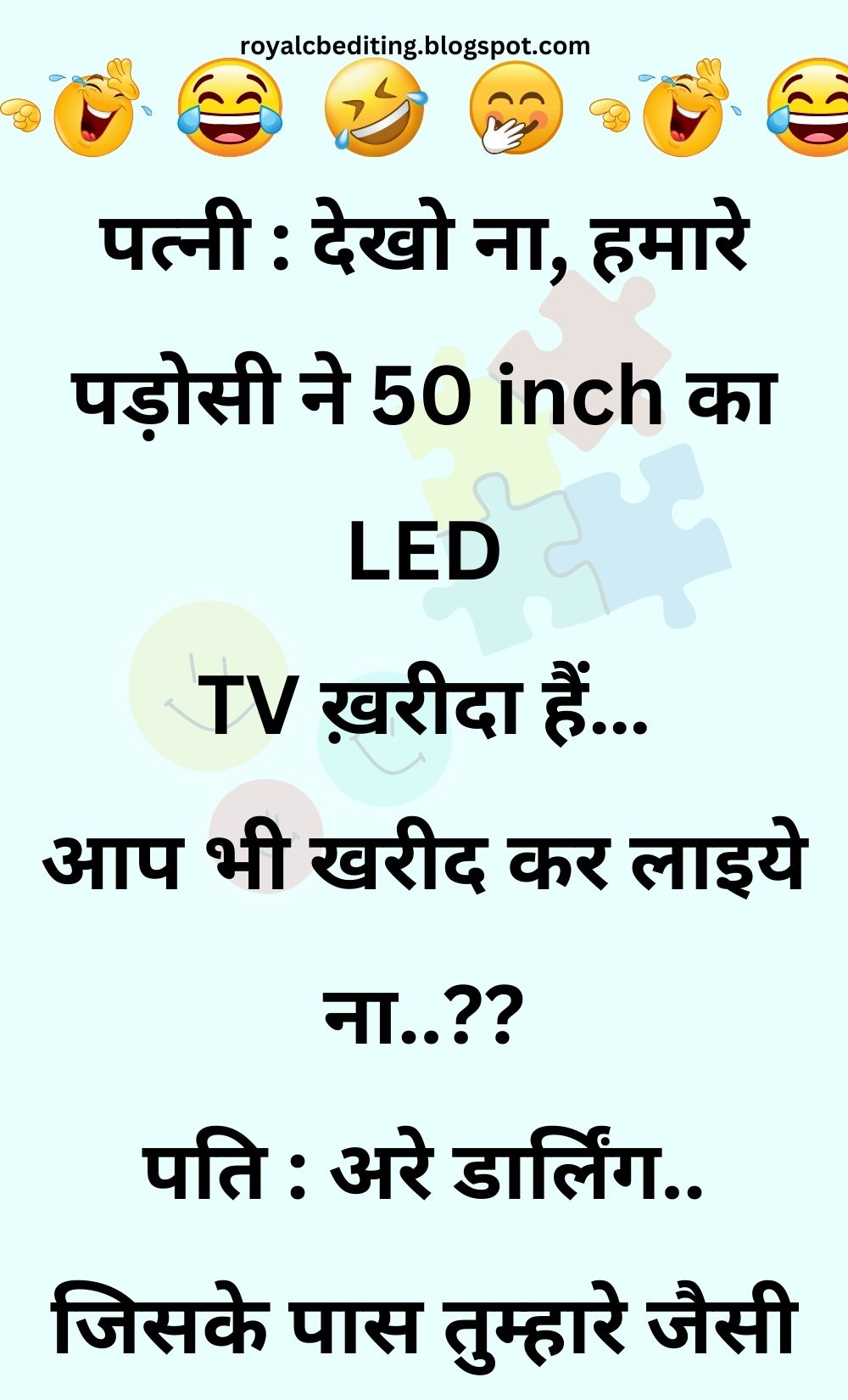 Funny Hindi Jokes