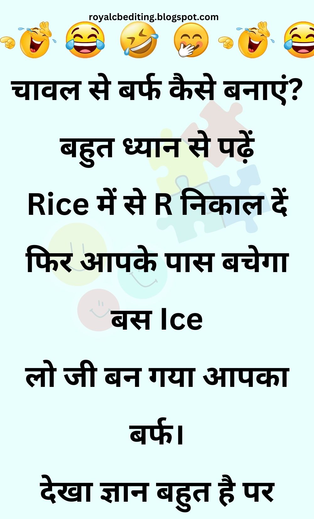 Funny Hindi Jokes