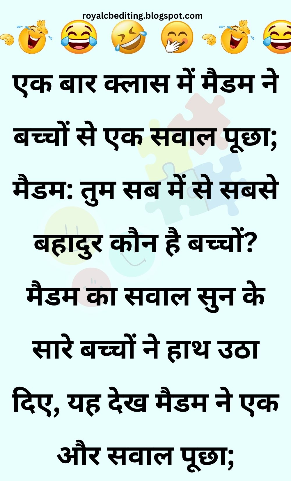 Funny Hindi Jokes