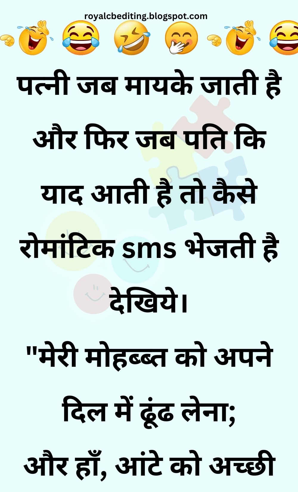 Funny Hindi Jokes