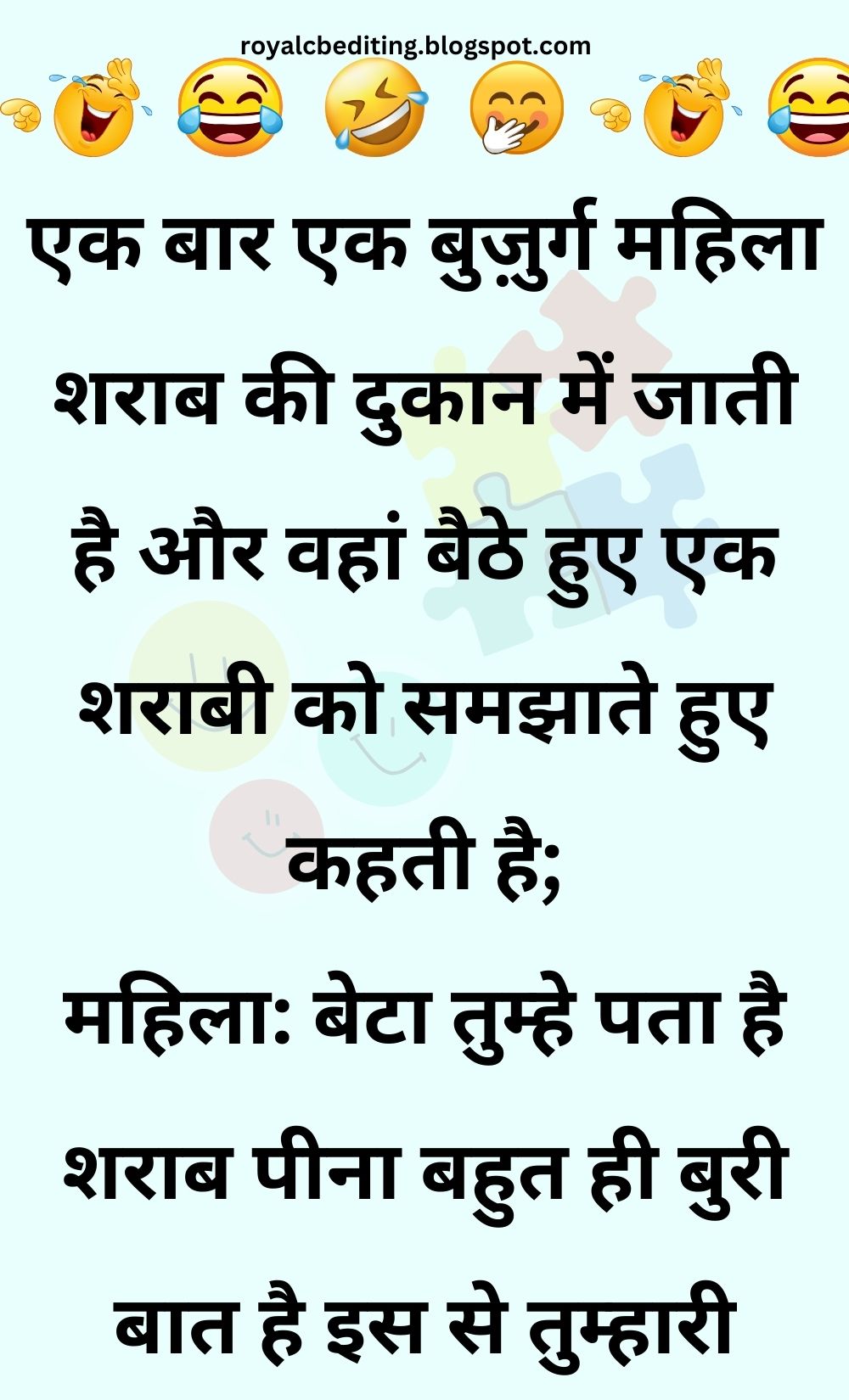 Funny Hindi Jokes