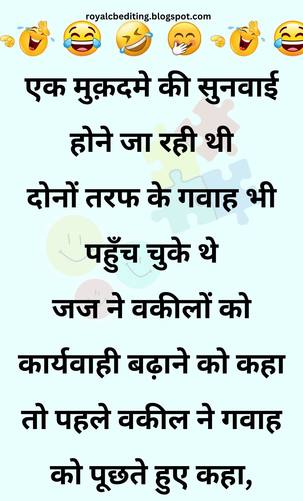 Funny Hindi Jokes