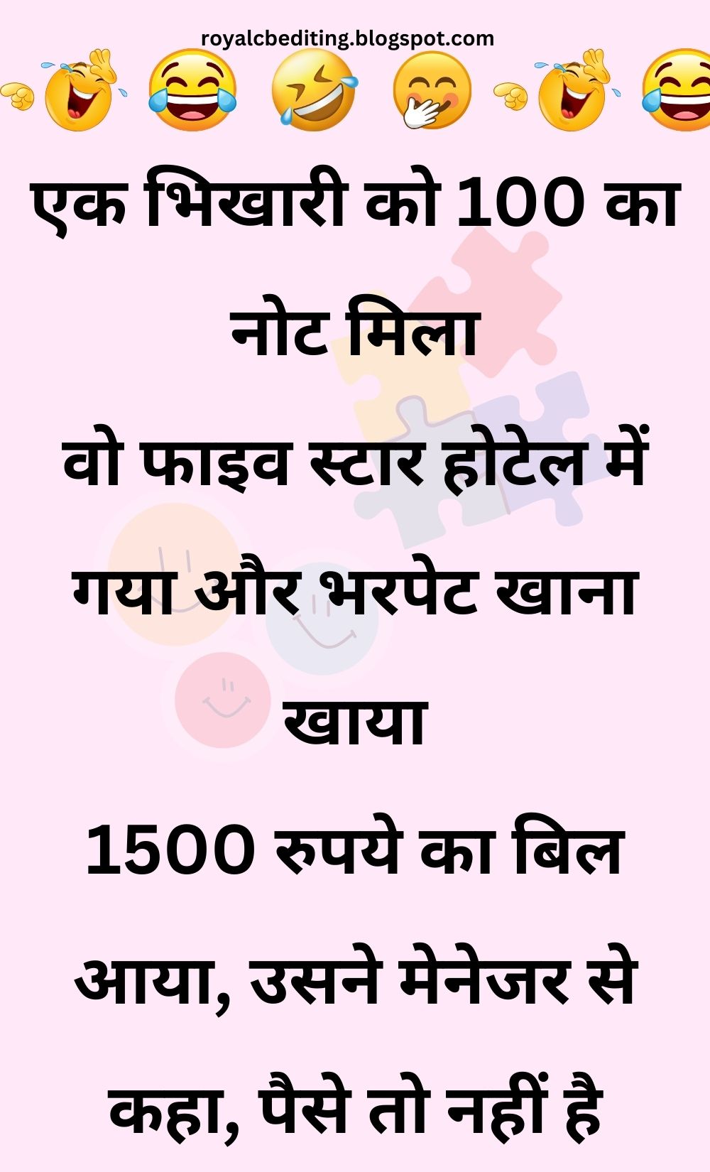 Funny Hindi Jokes