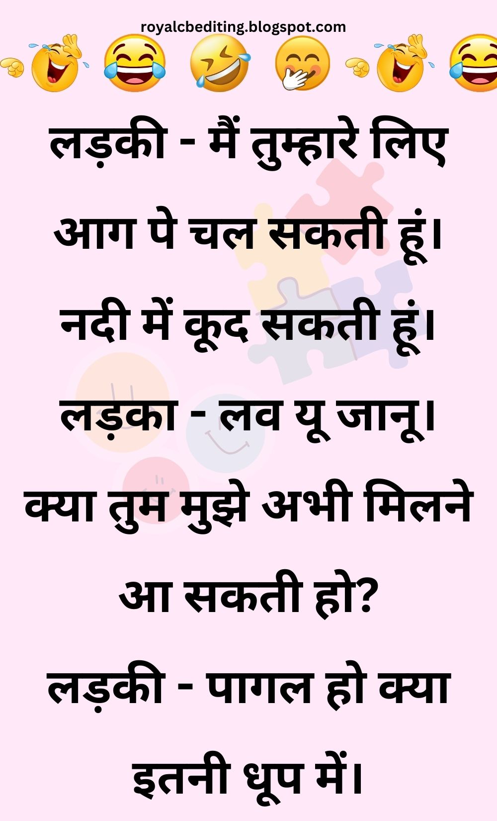 Funny Hindi Jokes