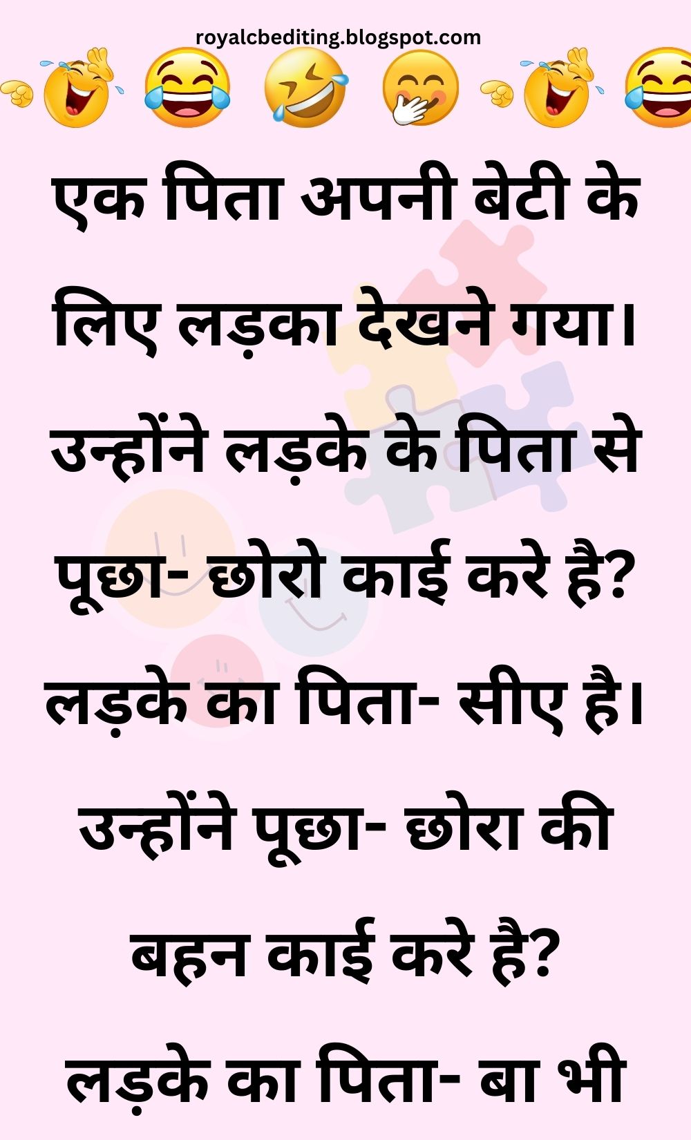 Funny Hindi Jokes