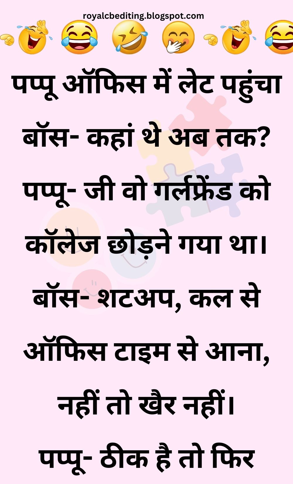 Funny Hindi Jokes