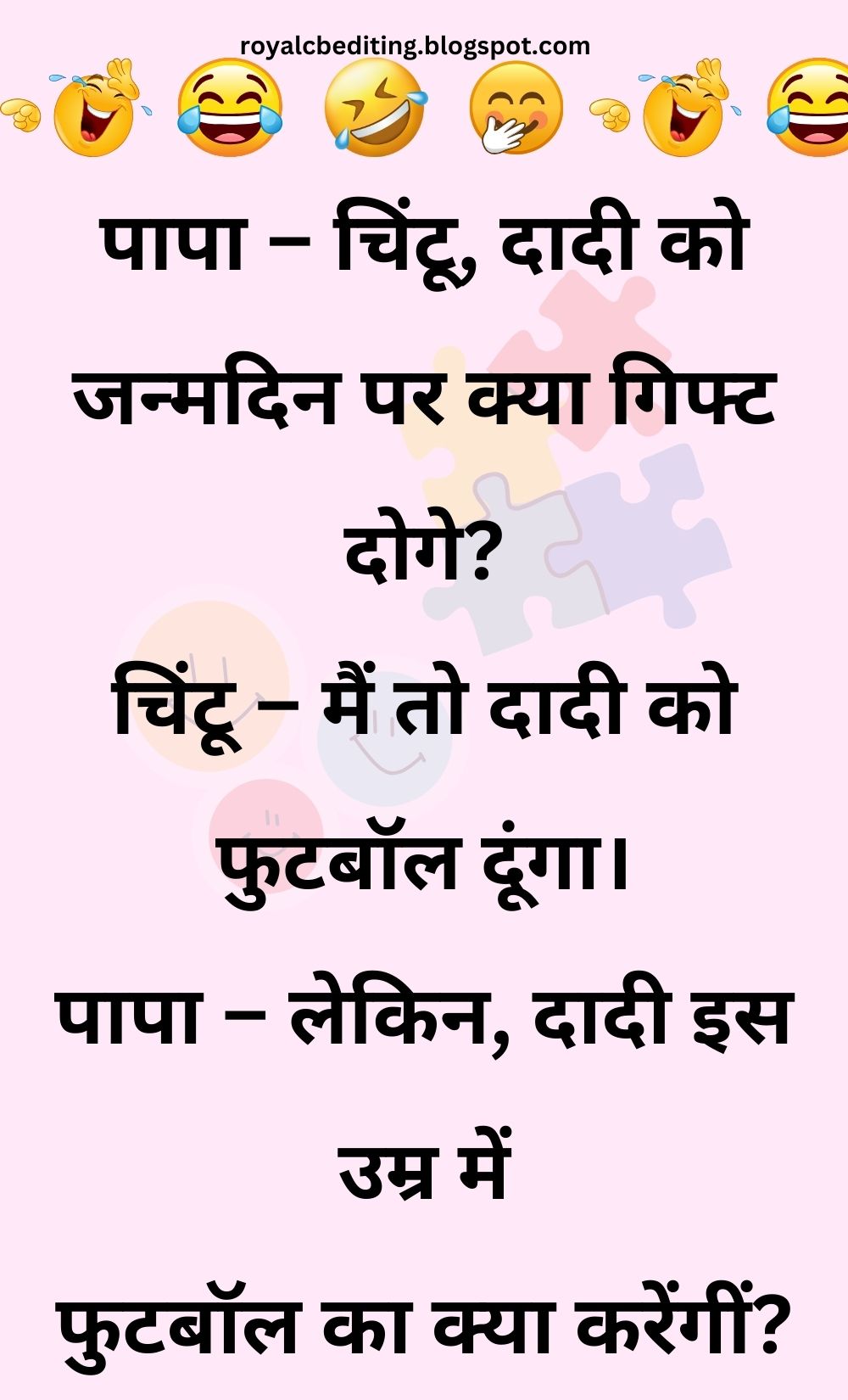 Funny Hindi Jokes