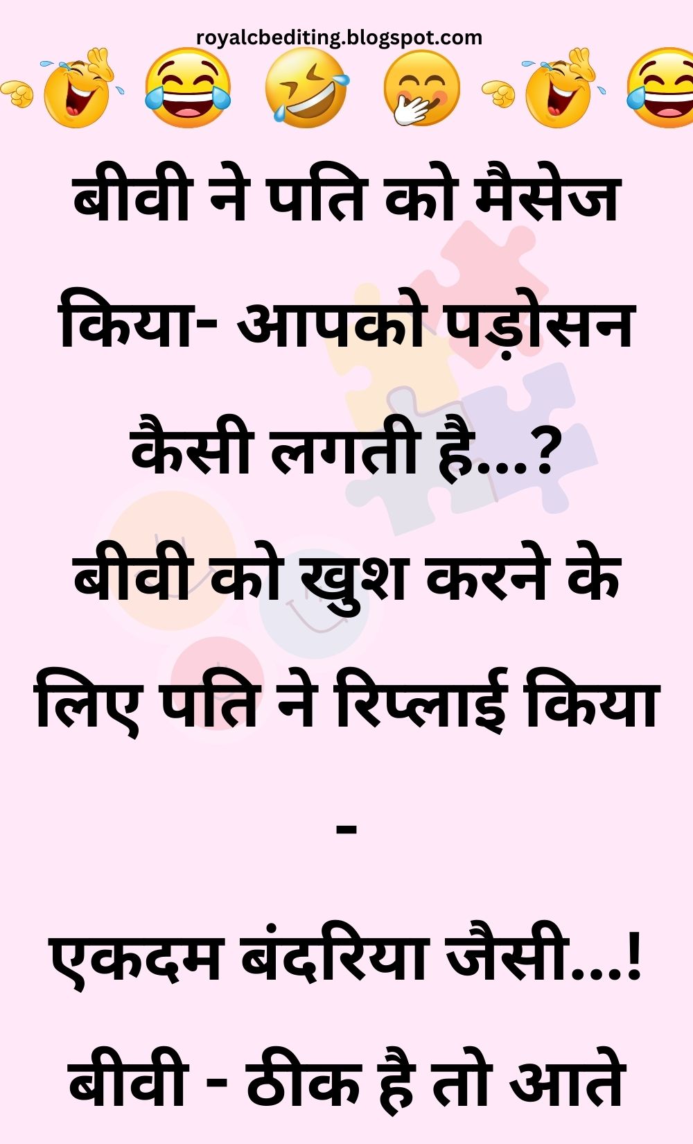 Funny Hindi Jokes