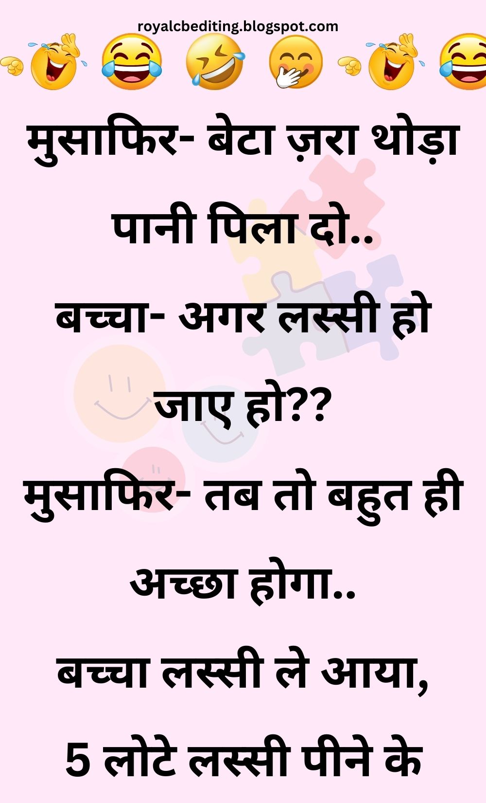 Funny Hindi Jokes