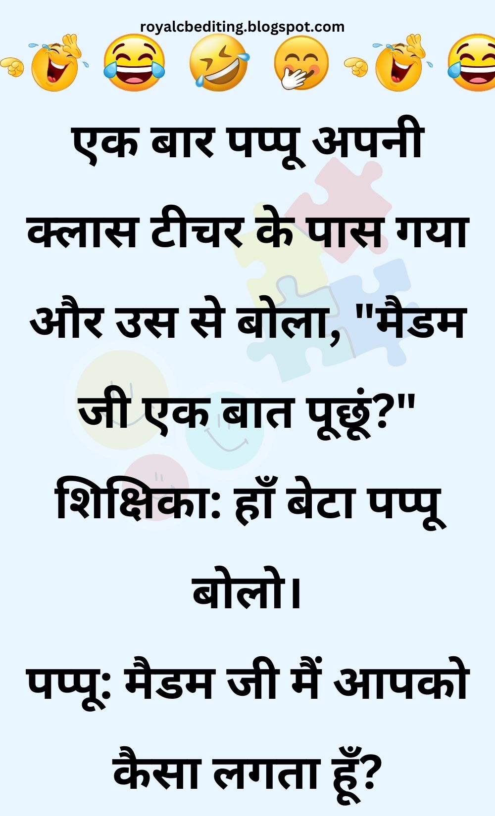 Funny Hindi Jokes