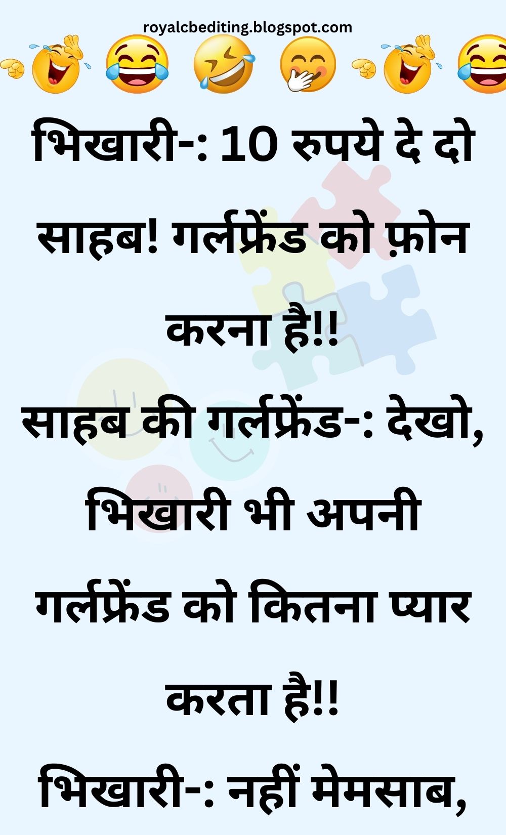 Funny Hindi Jokes