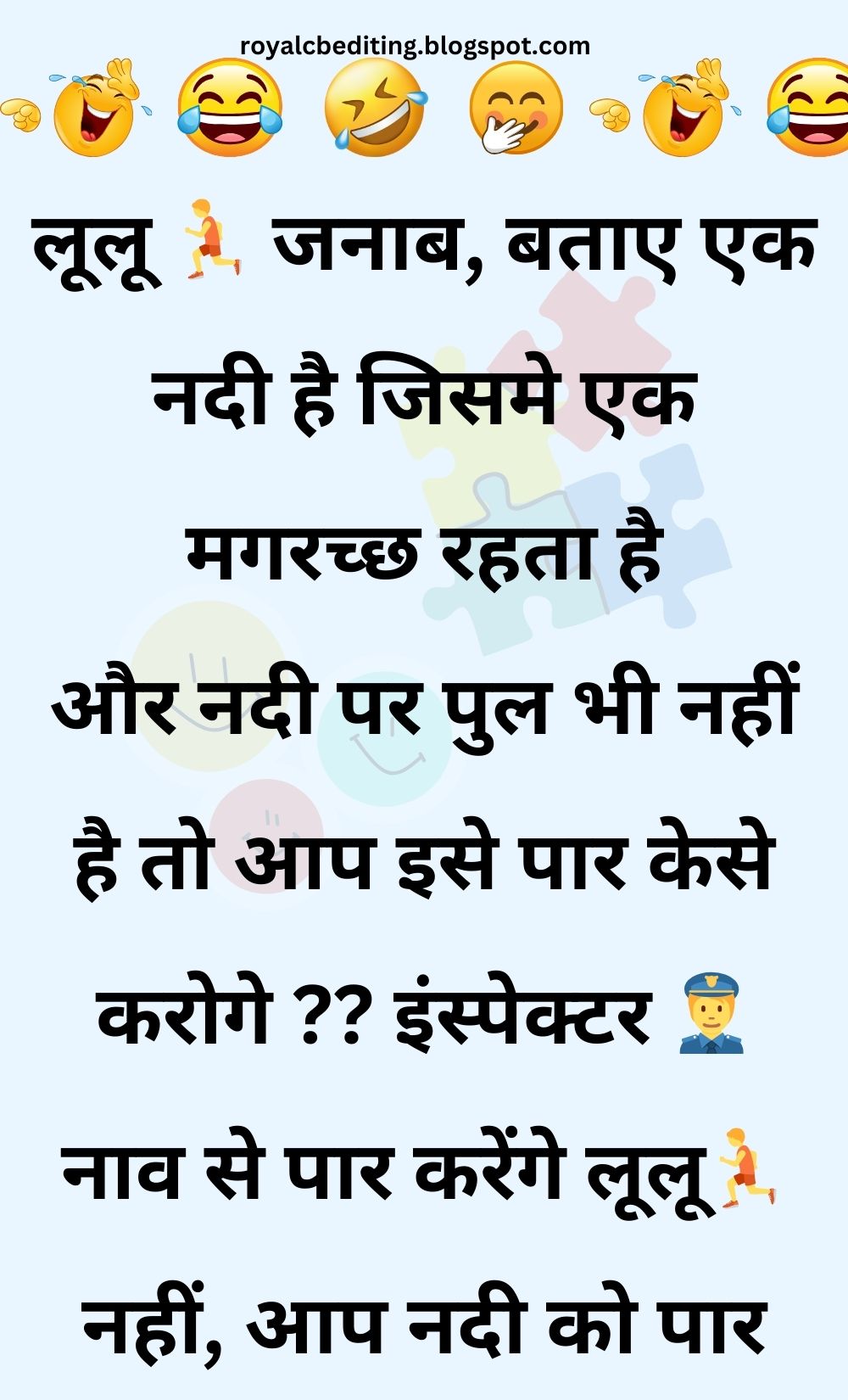 Funny Hindi Jokes