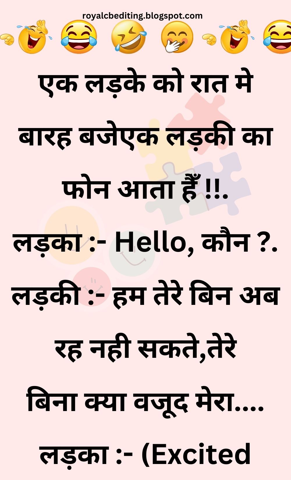 Funny Hindi Jokes