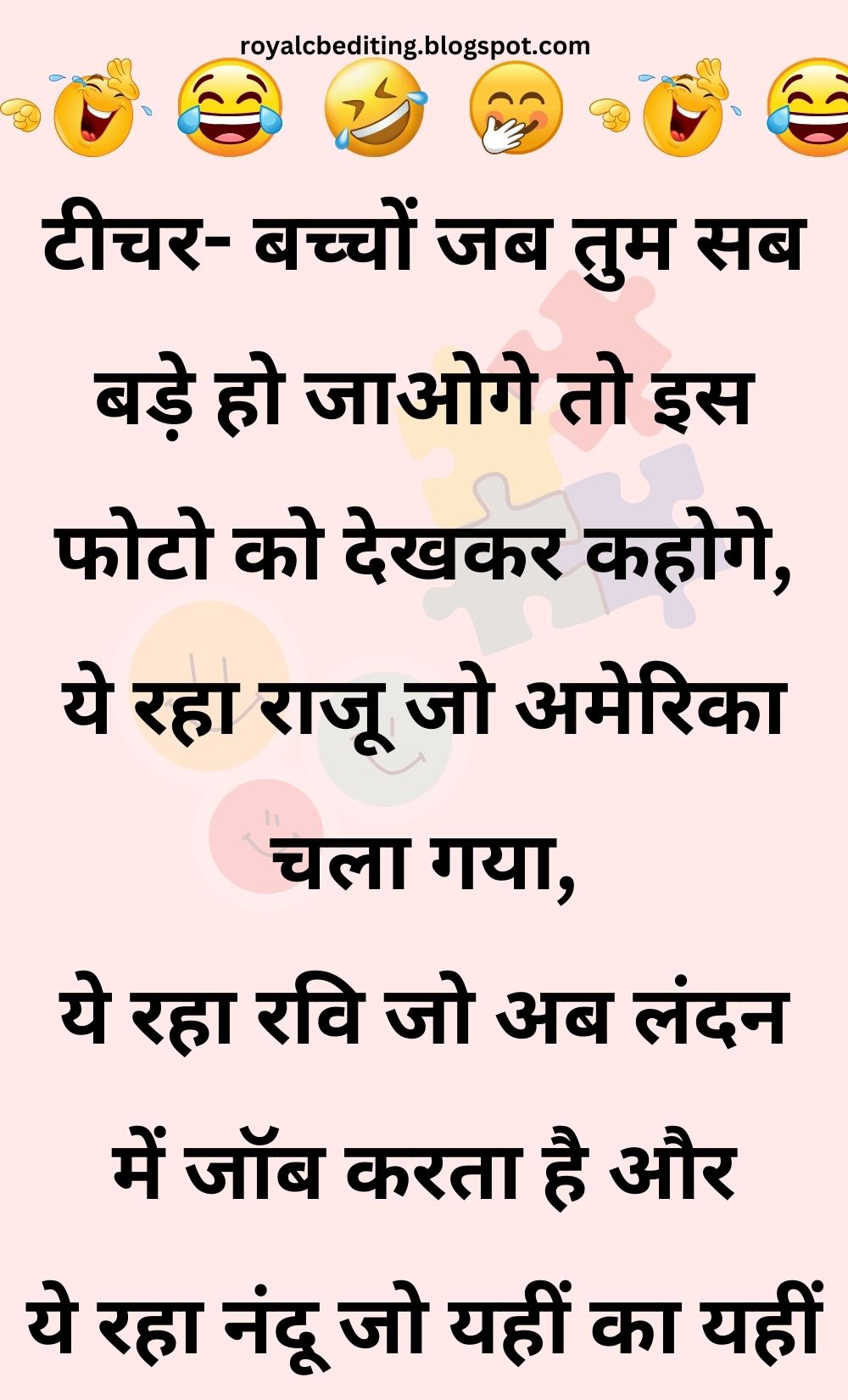 Funny Hindi Jokes