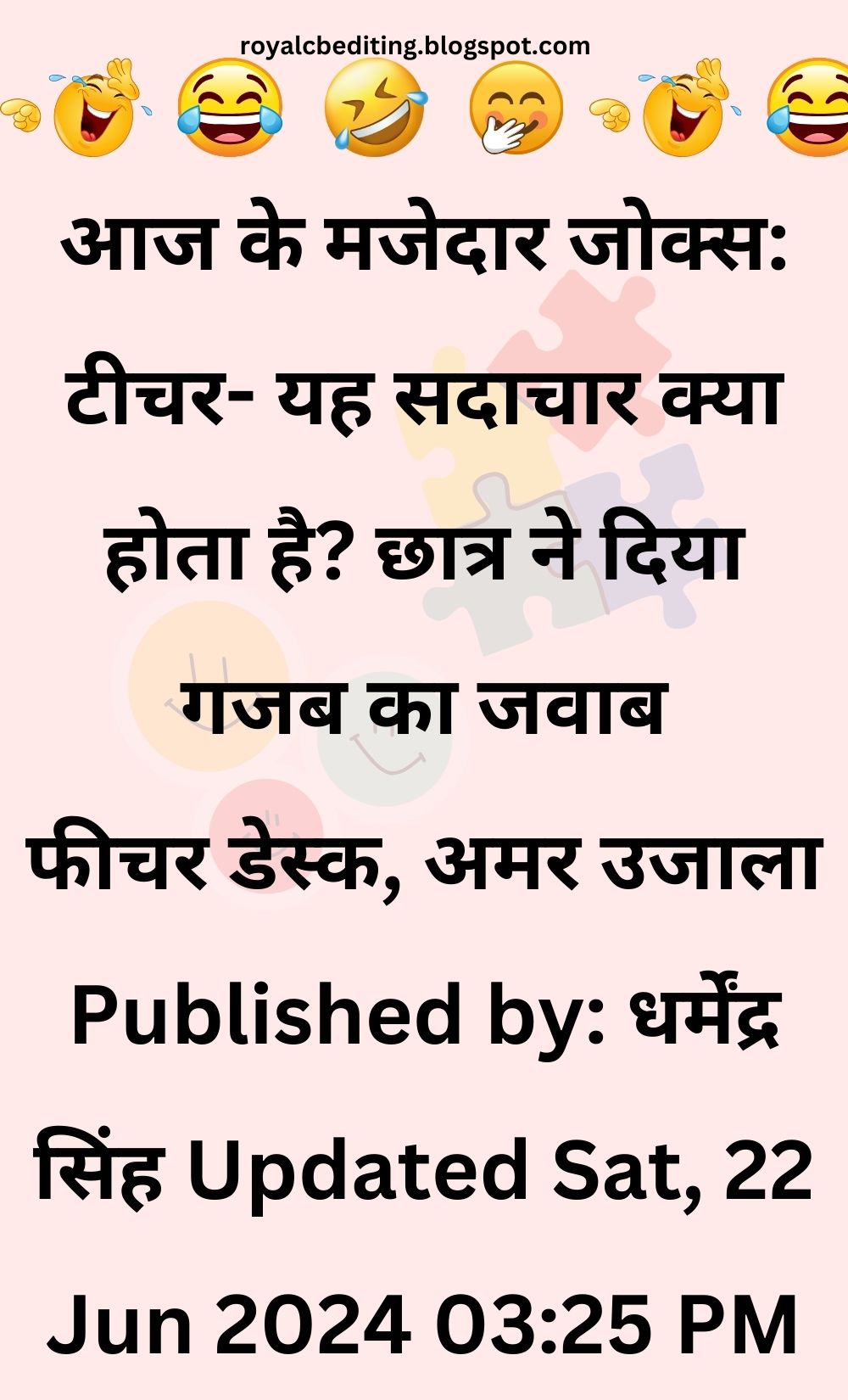 Funny Hindi Jokes