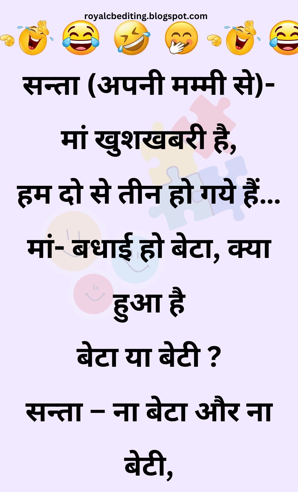 Funny Hindi Jokes