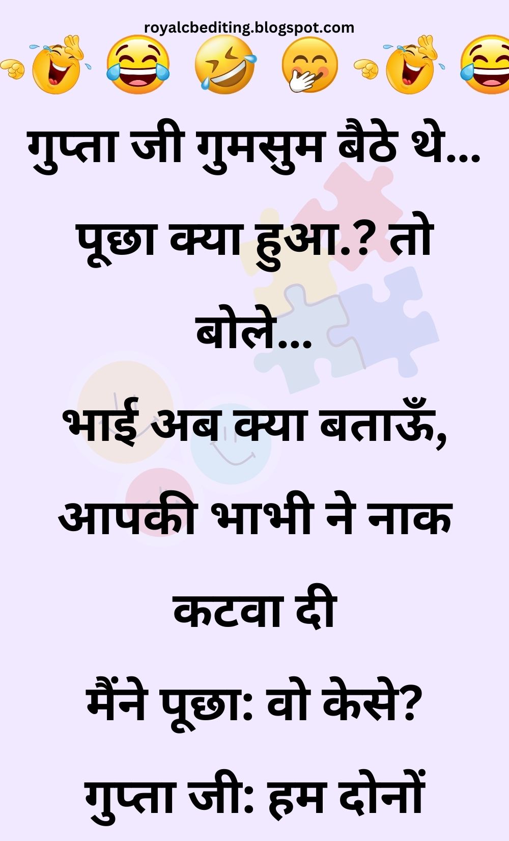 Funny Hindi Jokes