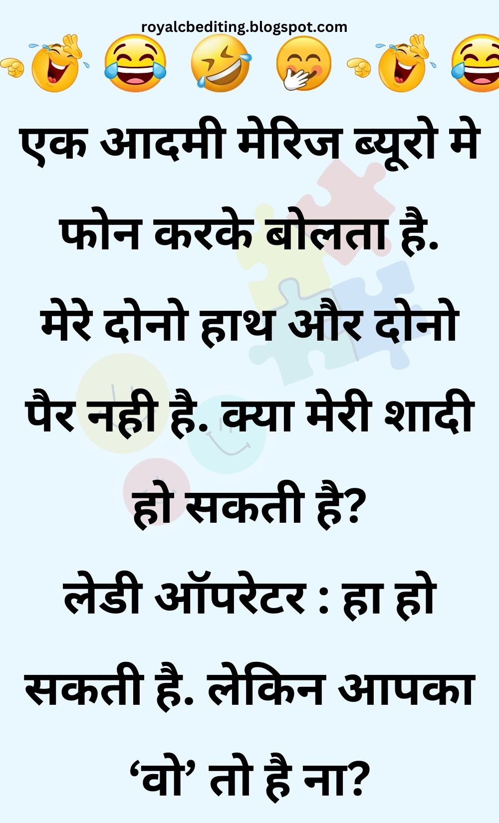 Funny Hindi Jokes