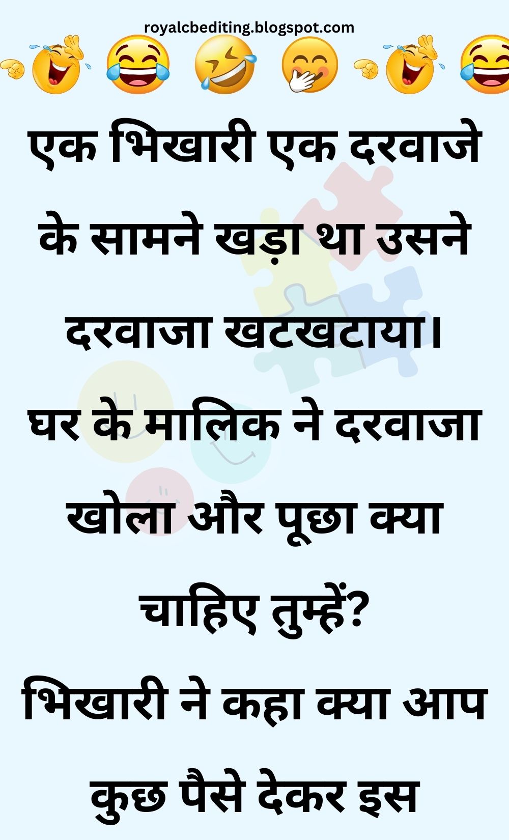 Funny Hindi Jokes